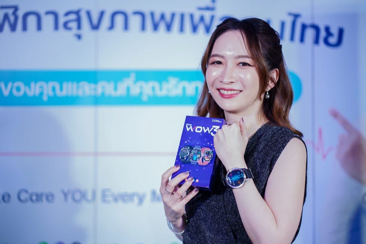 เปิดตัว HCare WOW3 นาฬิกาสุขภาพอัจฉริยะรุ่นใหม่ “รู้ทุกจังหวะหัวใจ ด้วย AI ที่เข้าใจคุณ”