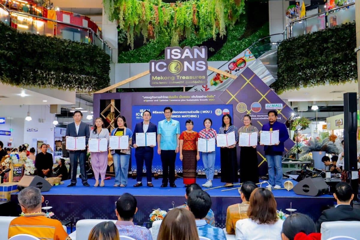 กระทรวงพาณิชย์ จัดงานแสดงและจำหน่ายสินค้า“อีสาน ไอคอน อัตลักษณ์วิถี สู่ของดีลุ่มน้ำโขง”หนุนเศรษฐกิจฐานรากของไทย เติบโตได้อย่างยั่งยืน