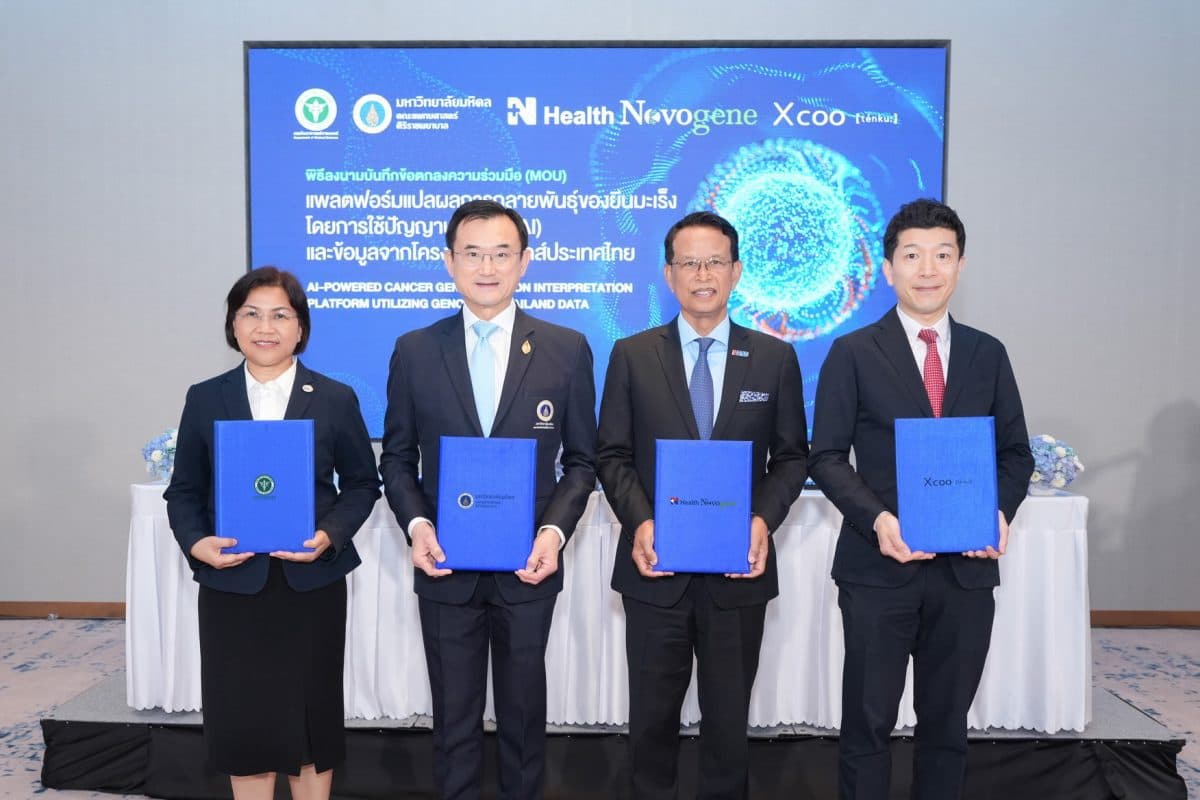 N Health Novogene จับมือ ศิริราชพยาบาล และกรมวิทยาศาสตร์การแพทย์ ร่วมกับ เท็นกุ (Xcoo) บริษัทจากประเทศญี่ปุ่น พัฒนาแพลตฟอร์มแปลผลการกลายพันธุ์ของยีนมะเร็ง