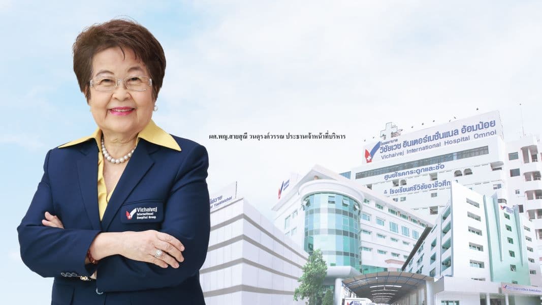 บมจ.ศรีวิชัยเวชวิวัฒน์แจ้งโรงพยาบาลในเครือทุกแห่งไม่ได้กระทบจากแผ่นดินไหว