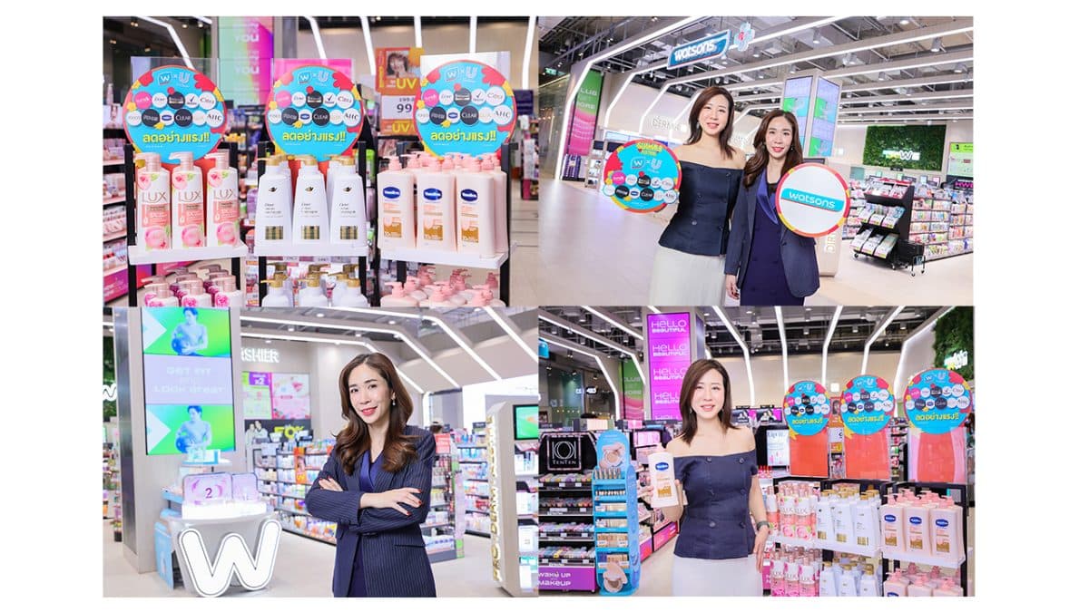 วัตสัน จับมือ ยูนิลีเวอร์ สองพันธมิตรยักษ์ใหญ่แห่งวงการสุขภาพและความงาม ชวนคนไทยปักหมุดความสนุกชอปปิงหน้าร้อนแบบไร้ขีดจำกัด