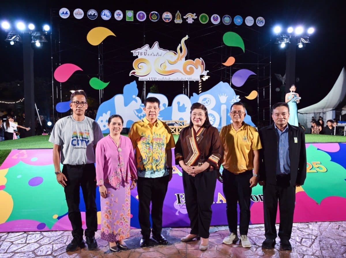 จ.กระบี่นำโดรนแปรอักษรส่งกำลังใจจากสถานการณ์แผ่นดินไหว ในระหว่างเทศกาลส่งเสริมการท่องเที่ยว 153 ปี กระบี่เบิกฟ้า ยลเมืองศิลป์ วิถีถิ่นชุมชน