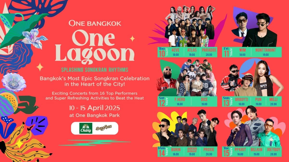 วัน แบงค็อก ชวนทุกคนฉลองสงกรานต์ปี 68 กับ “One Bangkok, One Lagoon Splashing Songkran Rhythms” ที่สุดของความสนุก สดชื่น กลางใจเมือง