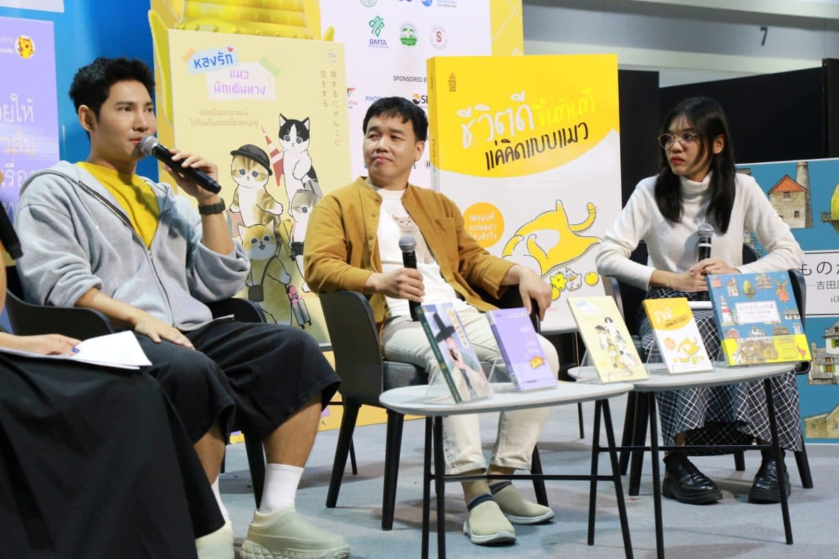50 ปีซีเอ็ด จัดเสวนางานสัปดาห์หนังสือแห่งชาติ ‘ทำไมใจฟู เมื่อดูแมว’ ตอบโจทย์ทาสแมว ค้นหาความสุขในโลกของน้องแมว!
