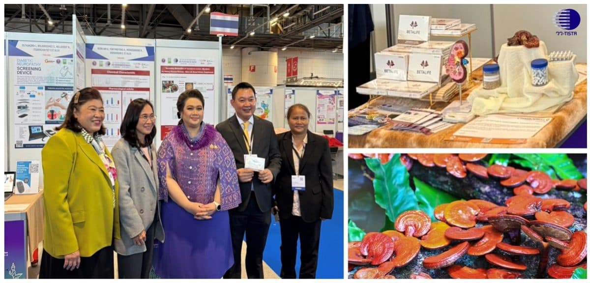 วว. โชว์ผลงาน “สารออกฤทธิ์ทุติยภูมิจากเห็ดหลินจือแดง สำหรับบรรเทาอาการของโรคไต” ในงานสิ่งประดิษฐ์ระดับนานาชาติเจนีวา ครั้งที่ 50  สมาพันธรัฐสวิส