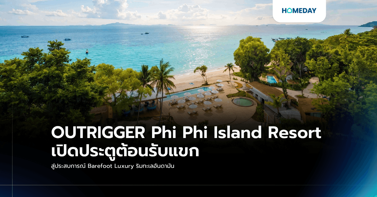 OUTRIGGER Phi Phi Island Resort เปิดประตูต้อนรับแขก สู่ประสบการณ์ Barefoot Luxury ริมทะเลอันดามัน