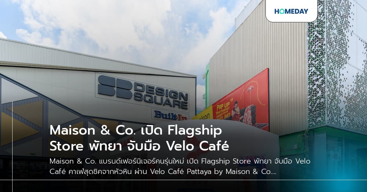 Maison & Co. เปิด Flagship Store พัทยา จับมือ Velo Café