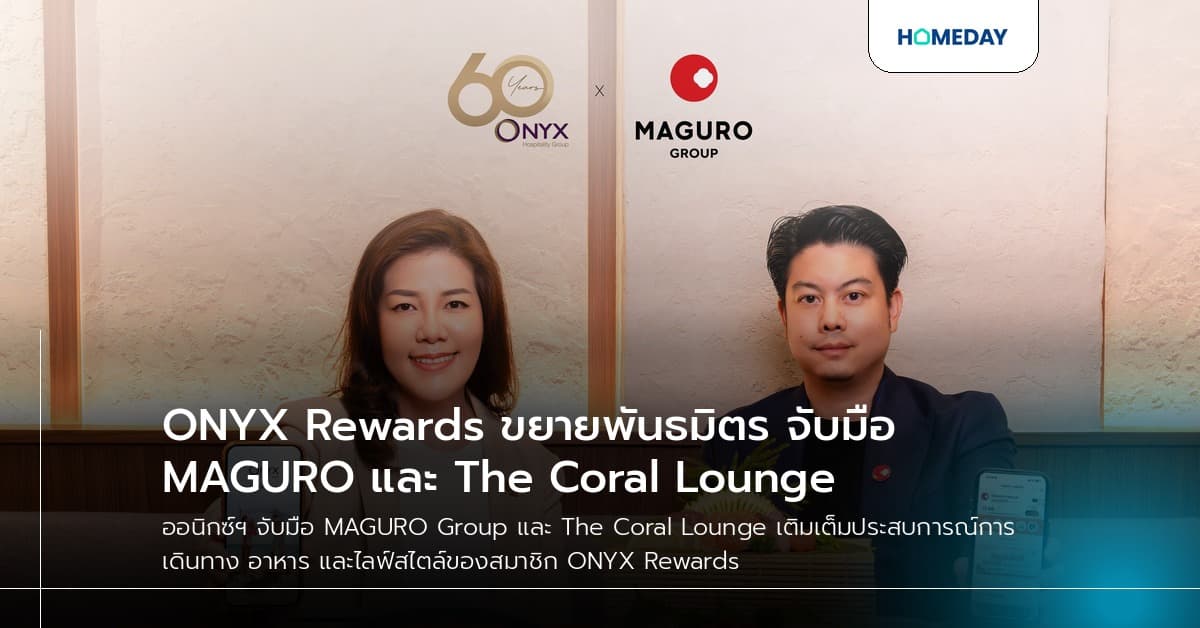 ONYX Rewards ขยายพันธมิตร จับมือ MAGURO และ The Coral Lounge