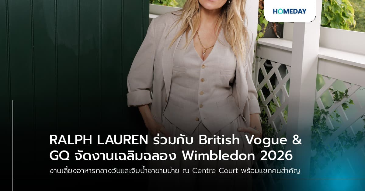 RALPH LAUREN ร่วมกับ British Vogue & GQ จัดงานเฉลิมฉลอง Wimbledon 2026