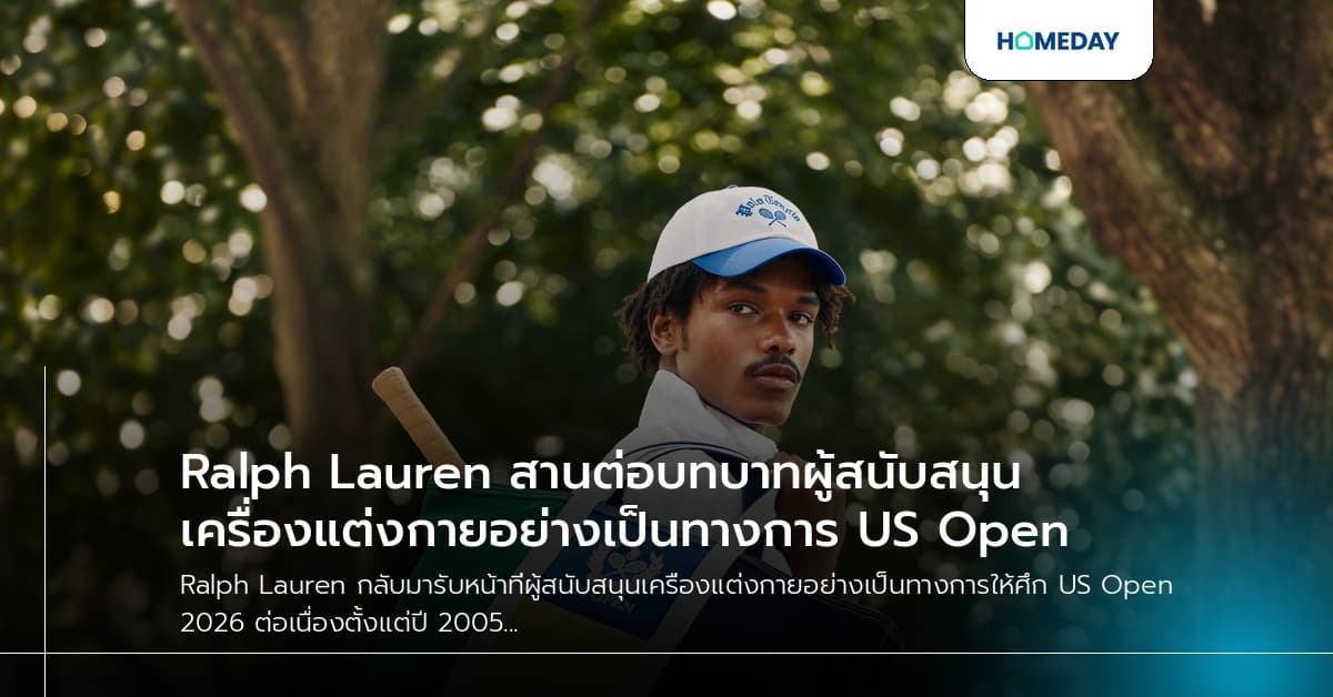 Ralph Lauren สานต่อบทบาทผู้สนับสนุนเครื่องแต่งกายอย่างเป็นทางการ US Open