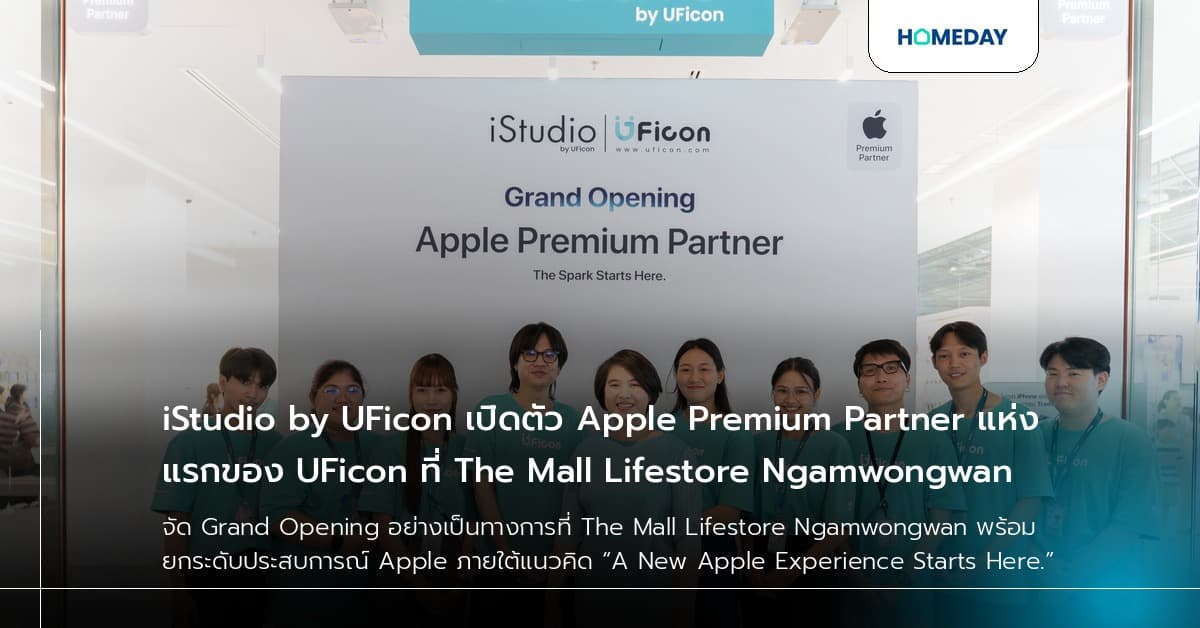 iStudio by UFicon เปิดตัว Apple Premium Partner แห่งแรกของ UFicon ที่ The Mall Lifestore Ngamwongwan