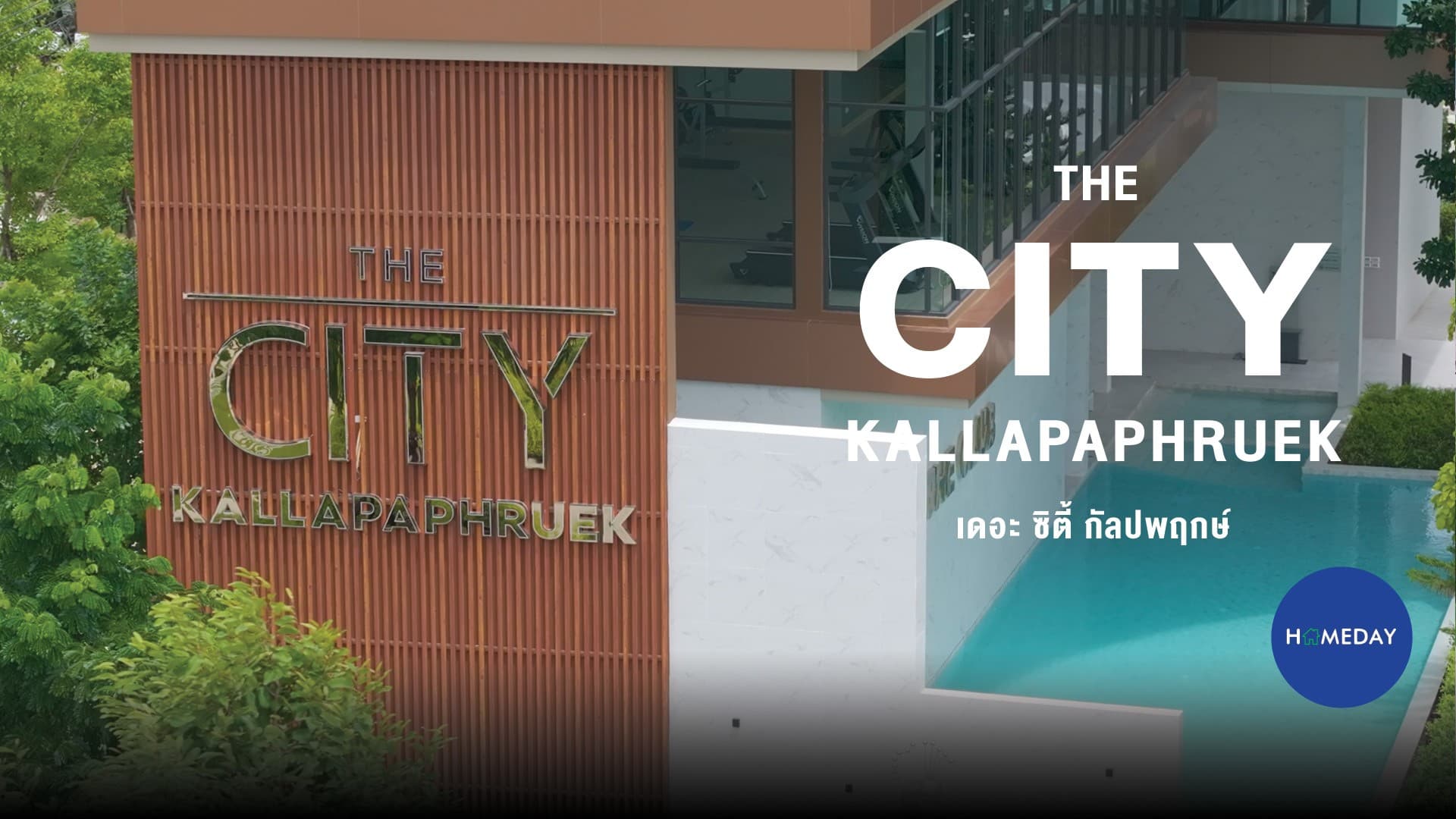 review-the-city-kallapaphruek-modern-luxury-house-near-sathorn