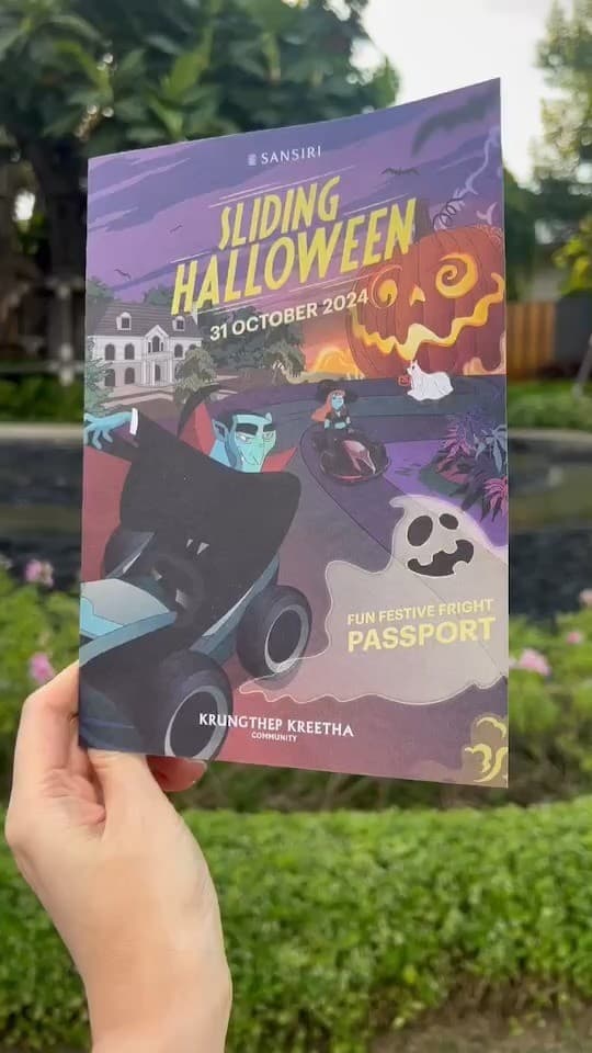 Halloween นี้ จอยกันทั้งครอบครัว