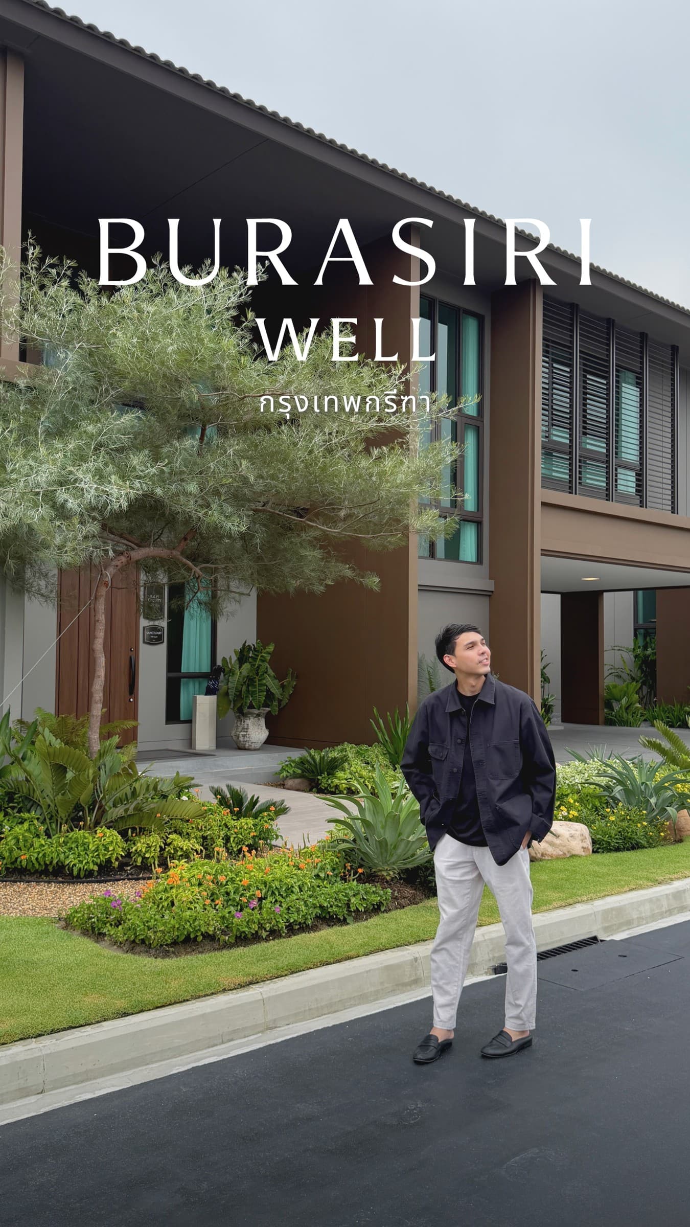 แสนสิริ เปิดตัว “บุราสิริ เวลล์ กรุงเทพกรีฑา” มูลค่า 6,000 ล้านบาท บ้านเดี่ยว ‘Luxury Well-Living’ แห่งแรก ติดถนนใหญ่ฝั่งขาเข้าเมือง ไร้คู่แข่ง ในระดับราคา 23–50 ล้านบาท*