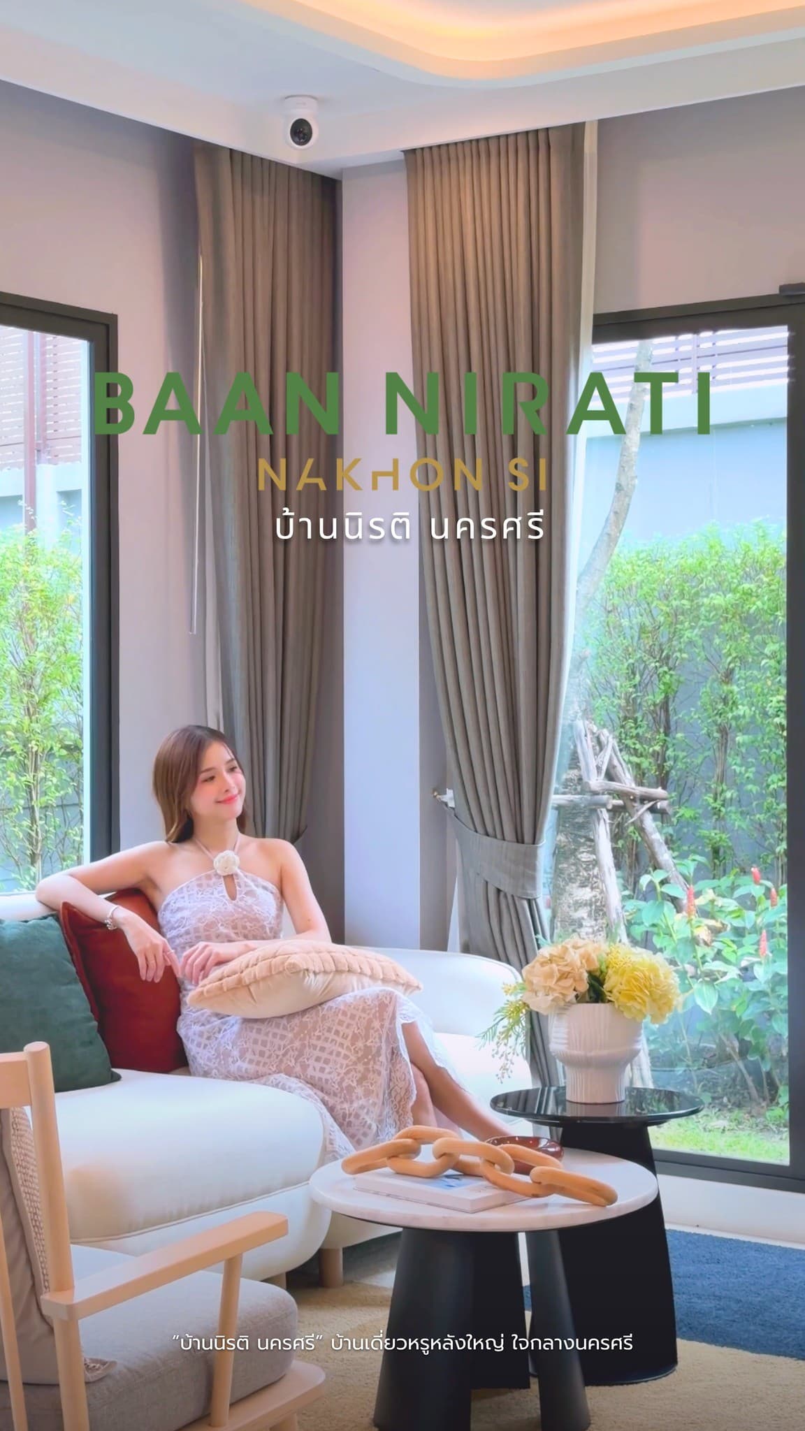 รีวิว บ้านนิรติ นครศรี บ้านเดี่ยวหรูทำเลใจกลางเมือง พร้อมสังคมส่วนตัว 79 ครอบครัว
