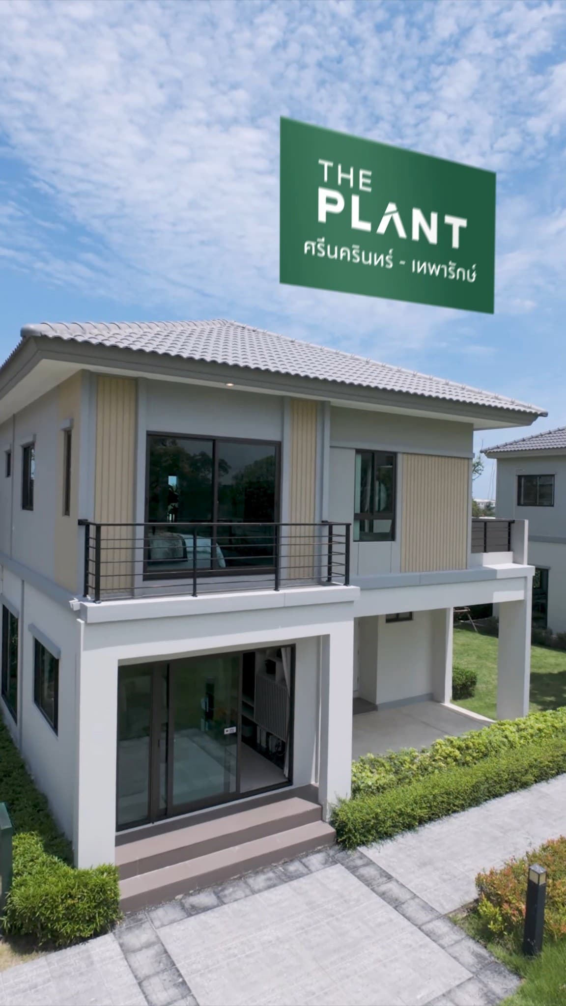 รีวิว เดอะ แพลนท์ ศรีนครินทร์-เทพารักษ์ บ้านแฝดใกล้ทางด่วนและรถไฟฟ้า