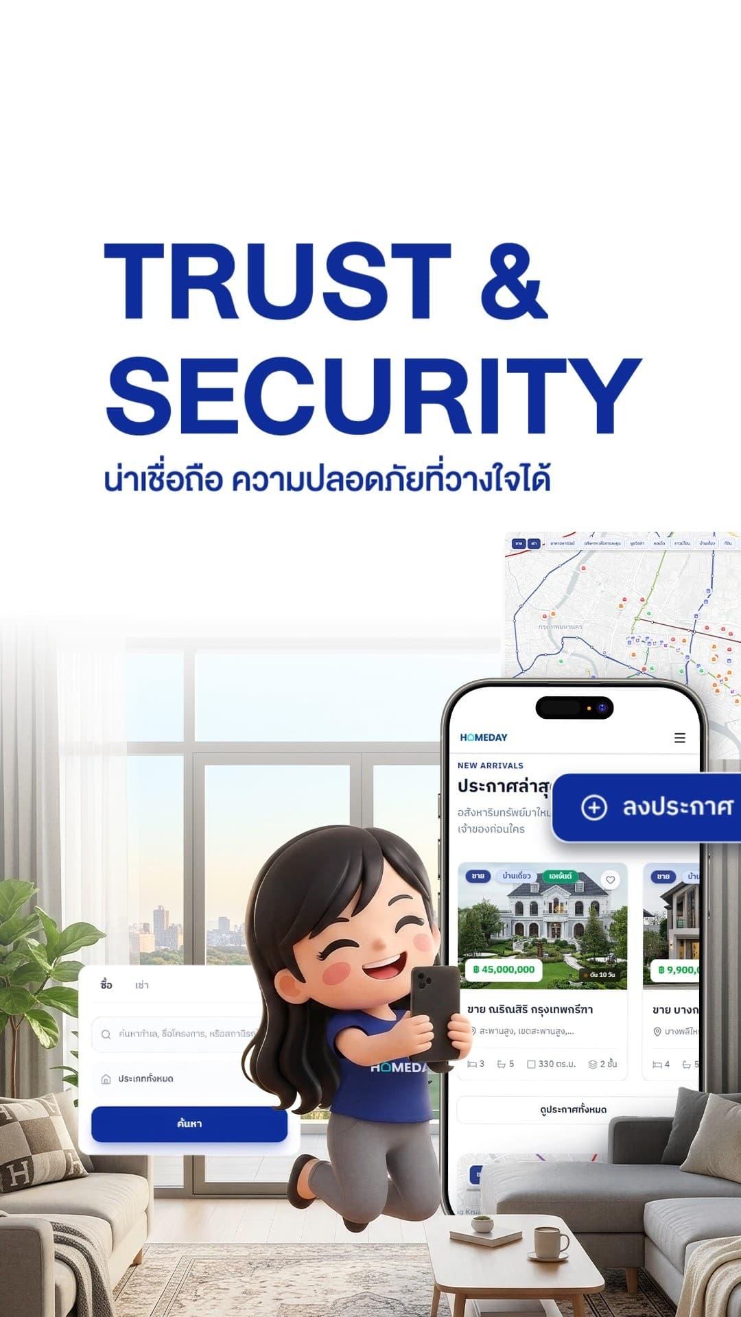 ปักประกาศง่าย ๆ ไม่ว่าจะปล่อยเช่า หรือปล่อยขาย
