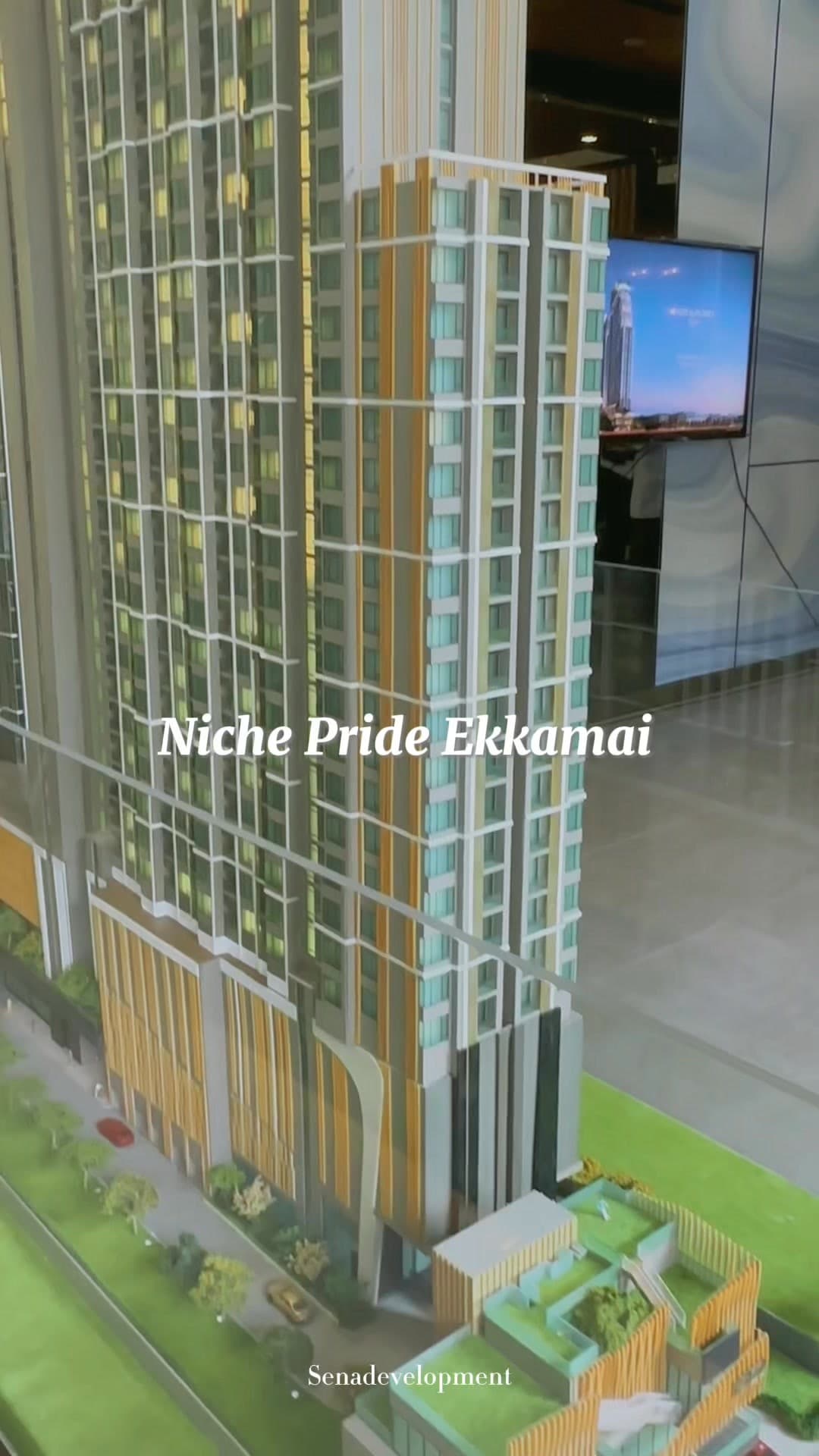รีวิว Niche Pride Ekkamai คอนโด Pet Friendly พร้อมส่วนกลางบนดาดฟ้า