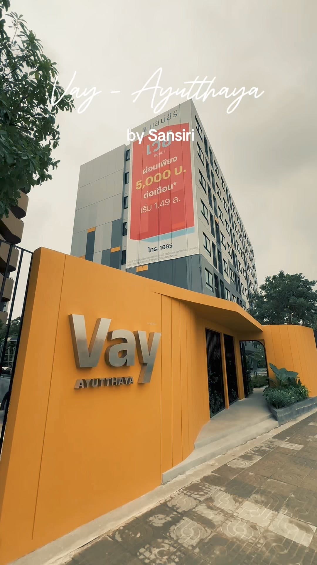 Sansiri PLC Vay Ayutthaya (เวย์ อยุธยา) คอนโดใหม่ ใกล้เซ็นทรัลอยุธยา และนิคมฯ ติดถนนสายเอเชีย พร้อมฟิตเนส
