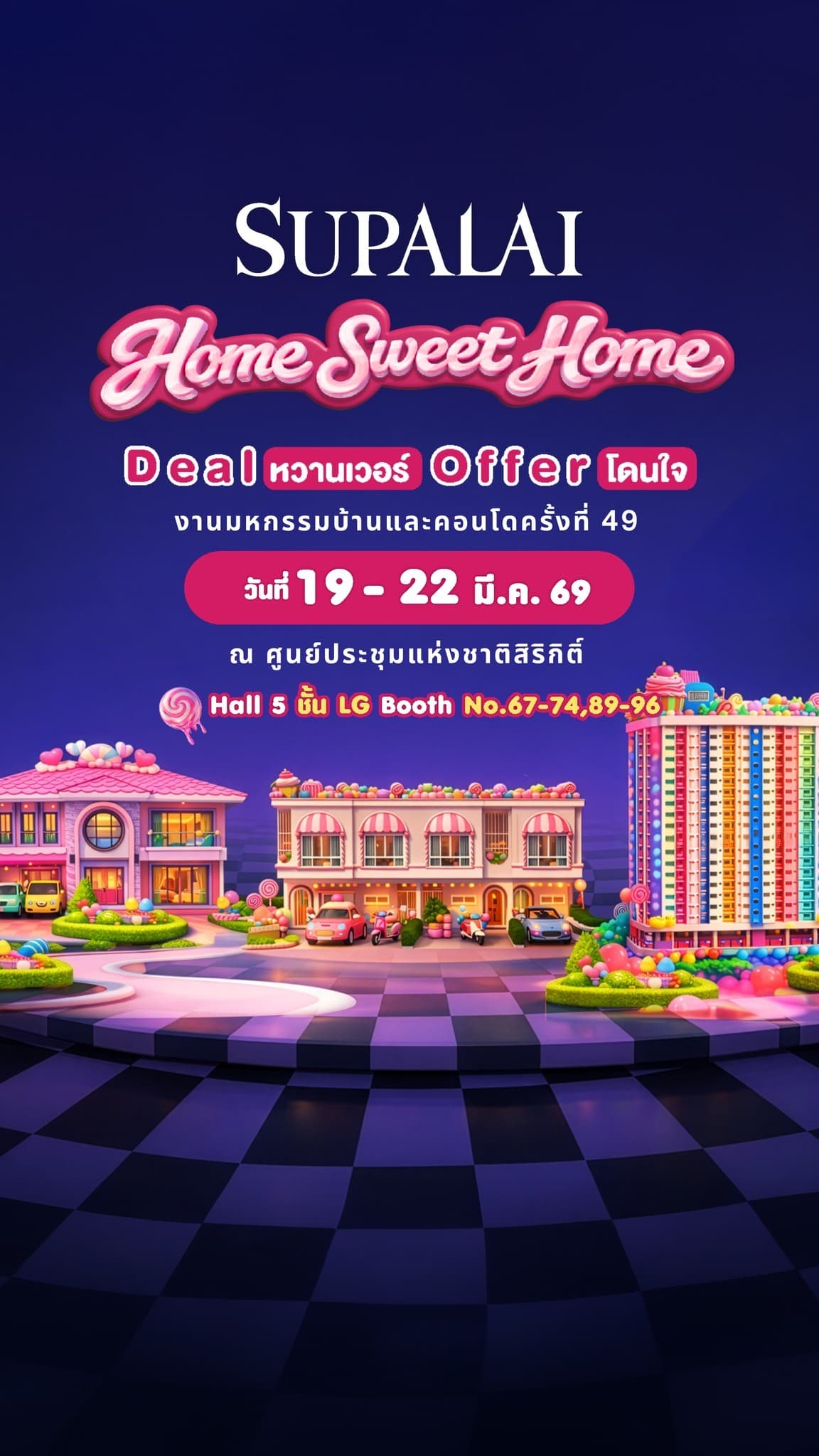 SUPALAI Home Sweet Home โปรบ้านและคอนโด มีเงื่อนไขอะไรบ้าง