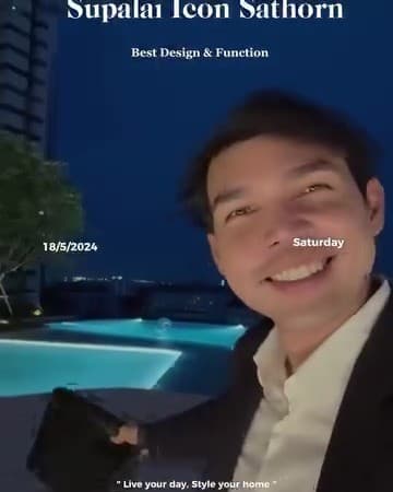 Supalai Icon Sathorn คอนโดใจกลางสาทร