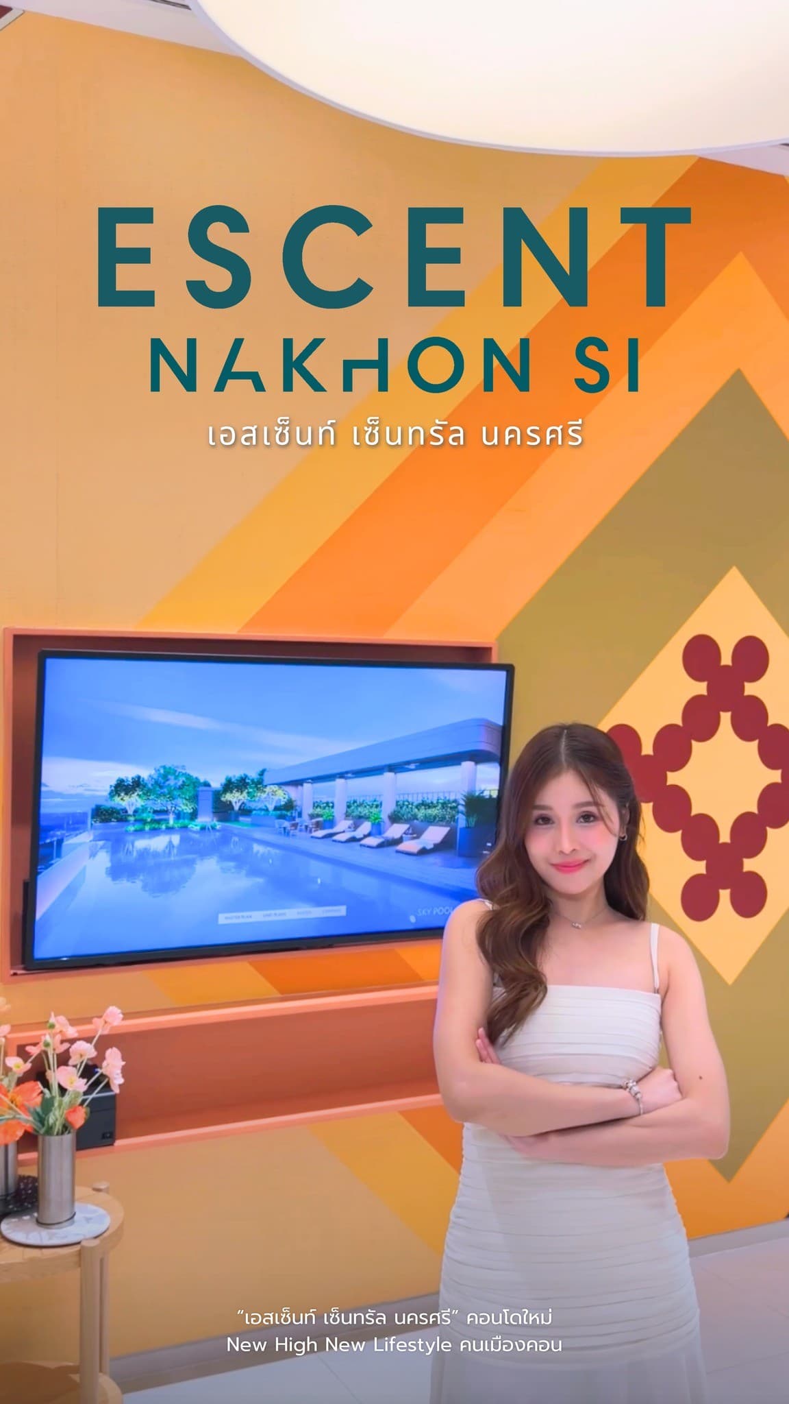 รีวิว เอสเซ็นท์ เซ็นทรัล นครศรี คอนโดใจกลางนครศรีธรรมราชพร้อม Facility ครบครัน