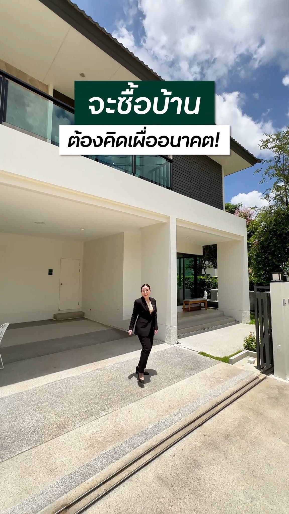 Beyond Quality คุณภาพ-ไลฟ์สไตล์-ความปลอดภัย ที่เหนือความคาดหมายจากแนวคิด Customer Centric จาก Central Pattana