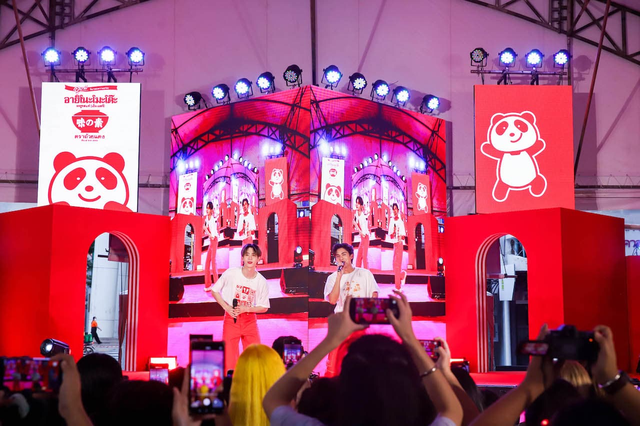 อายิโนะโมะโต๊ะ จัดงาน AjiPanda Fun Festival มหกรรมที่รวมความสนุก อร่อยกลมกล่อม และได้เรียนรู้การสนับสนุนสิ่งแวดล้อมอย่างยั่งยืนแบบอายิโนะโมะโต๊ะในที่เดียว