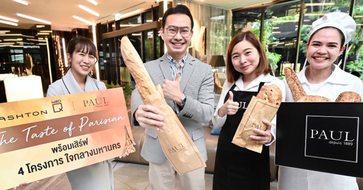 อนันดาฯ ลุยยอดขายจัดงาน “ARE YOU LUXE TYPE?” เปิดประสบการณ์สุดลักซ์ชัวรี่ จาก PAUL