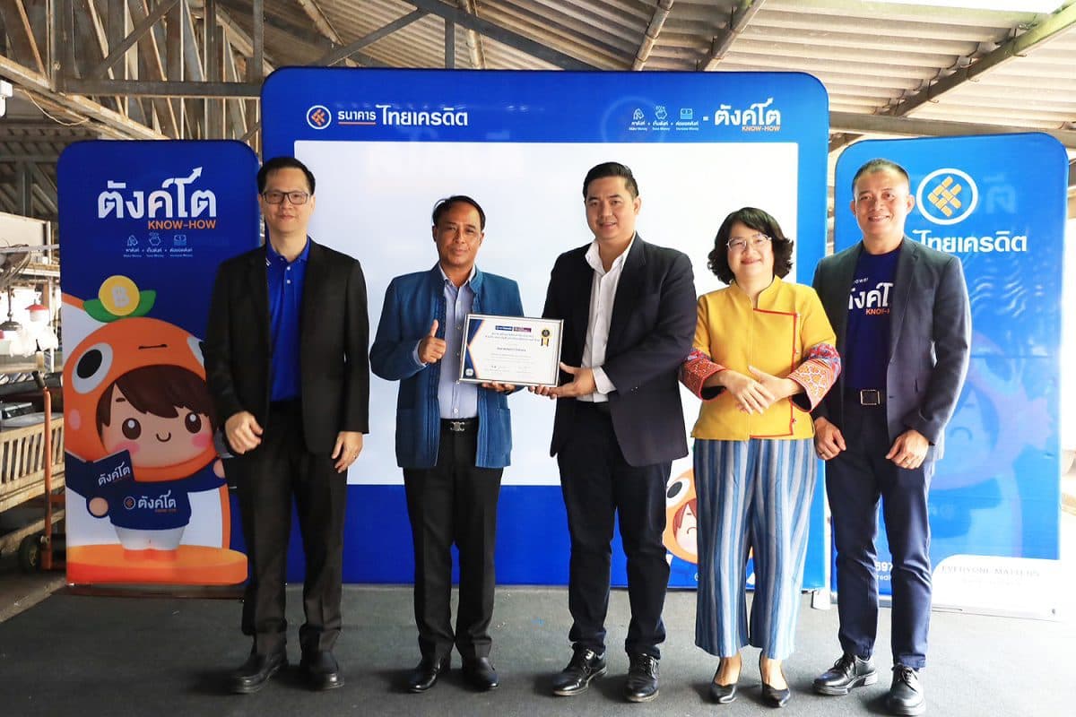 ธ.ไทยเครดิต เปิดโครงการ “มหกรรมการเรียนรู้เรื่องการเงินกับ ตังค์โต Know-how ประจำปี 2568” พื้นที่ภาคเหนือ
