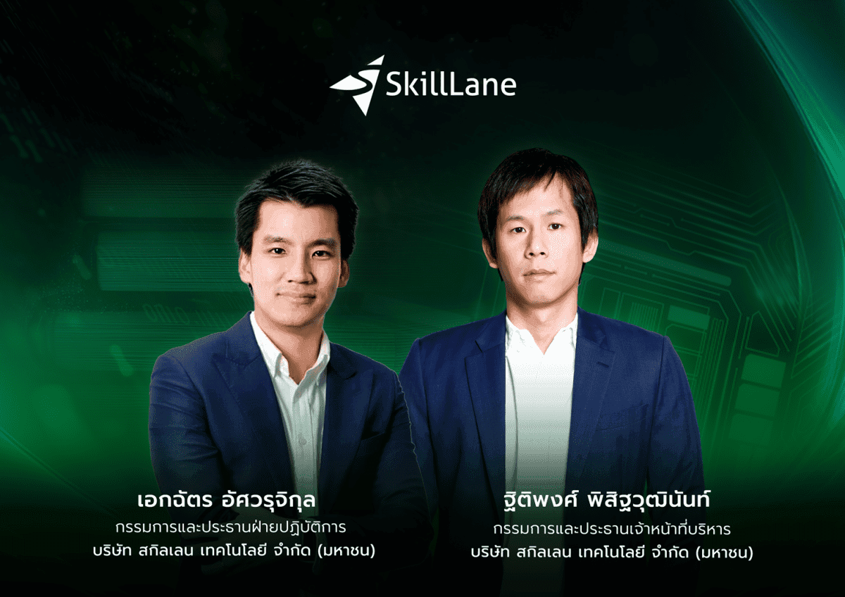 เจาะโมเดลธุรกิจ “SKILL” หนึ่งในผู้นำธุรกิจเทคโนโลยีการศึกษาไทย (EdTech) รุกปฏิวัติการศึกษาไทยด้วยเทคโนโลยี