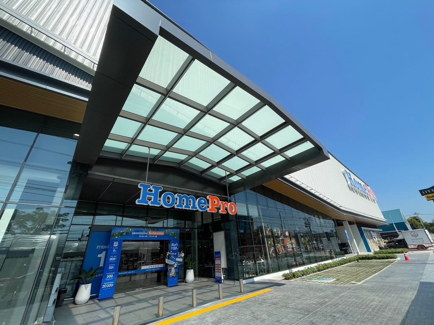 โฮมโปร สยายปีกชานเมือง ทุ่ม 600 ล้านบาท เปิดสาขา “ลาดกระบัง” ดึงกำลังซื้อช่วงสิ้นปี ตั้งเป้ายอดขายกว่า 70 ล้านบาท ต่อเดือน