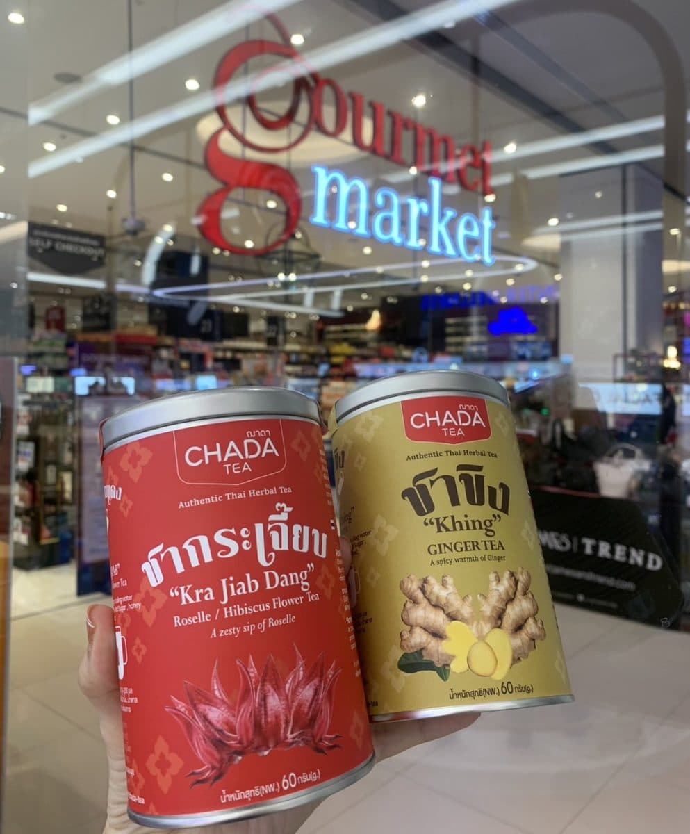 “Chada Tea” แบรนด์ฌาดา ชาสมุนไพรกระเจี๊ยบและชาสมุนไพรขิง ชาเพื่อสุขภาพ มีจำหน่ายแล้วที่ Gourmet Market
