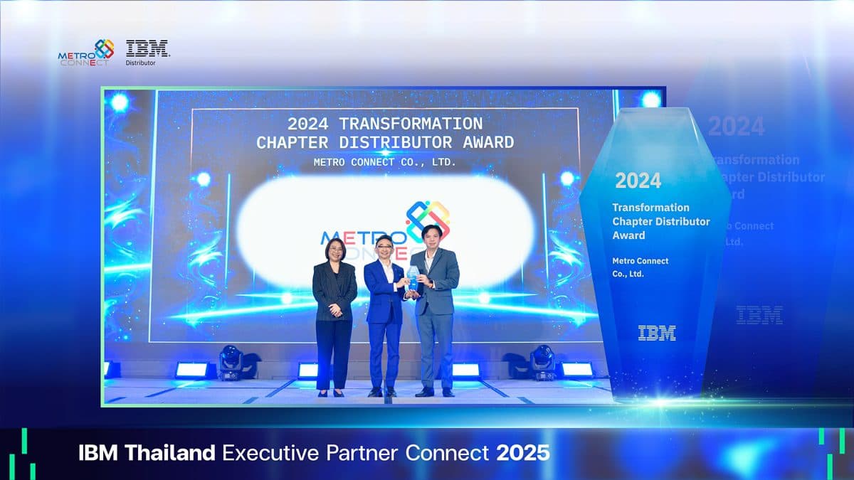 MCC คว้ารางวัล 2024 Transformation Chapter Distributor Award จากงาน IBM Executive Partner Connect 2025