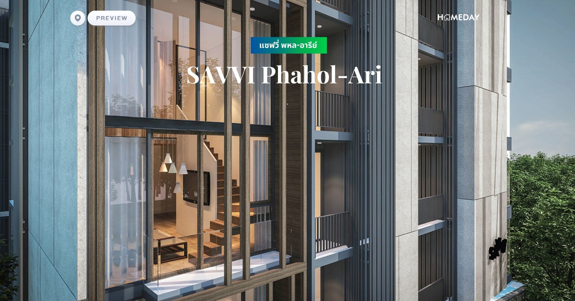 พรีวิว แซฟวี่ พหล-อารีย์ (SAVVI Phahol-Ari)