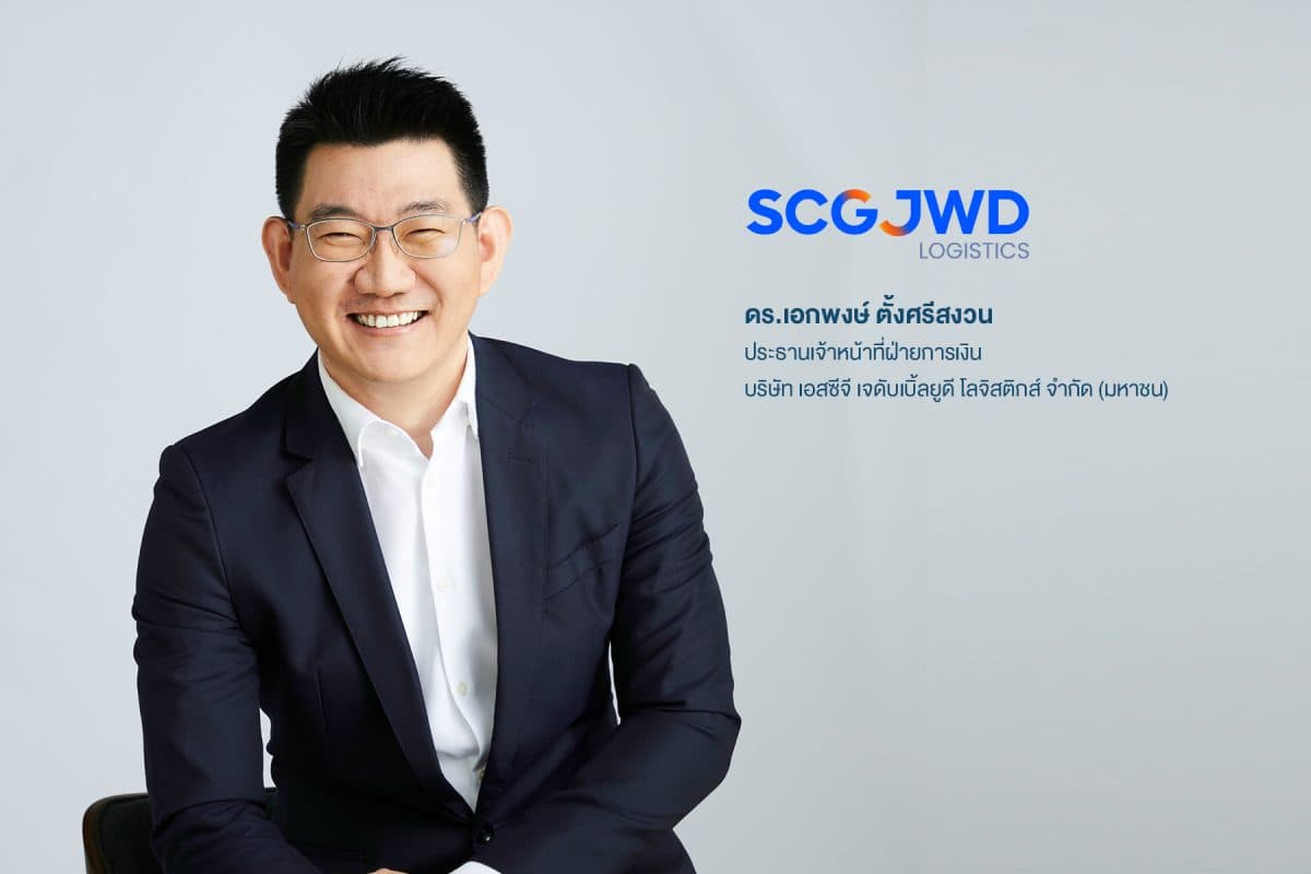 SJWD ทำกำไรสุทธิปี 67 พุ่งแรงสู่ 1,119 ล้านบาท เติบโต 47% จากการสร้าง Synergy ลดต้นทุนและขยายธุรกิจ เตรียมจ่ายปันผล 0.28 บาทต่อหุ้น