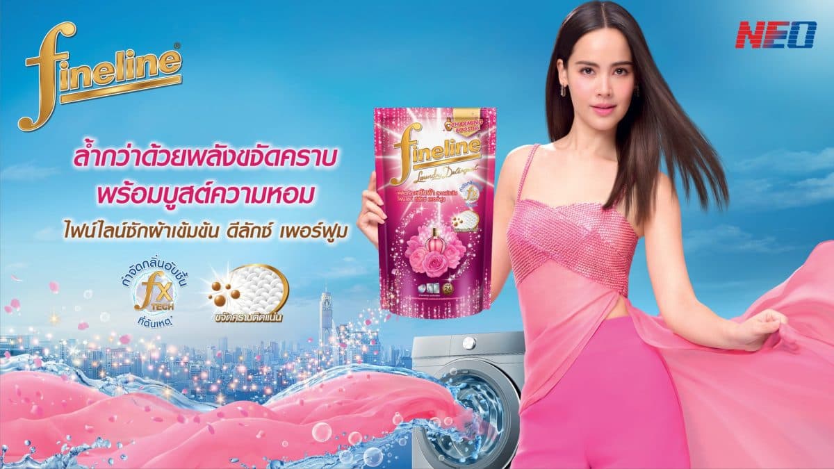 ล้ำไปอีกขั้น… ไฟน์ไลน์ซักผ้าเข้มข้น ดีลักซ์ เพอร์ฟูม คริสตัล บูเก้ มาพร้อมเทคโนโลยีใหม่ Charming Booster บูสต์ความหอมระดับน้ำหอมเคาน์เตอร์แบรนด์