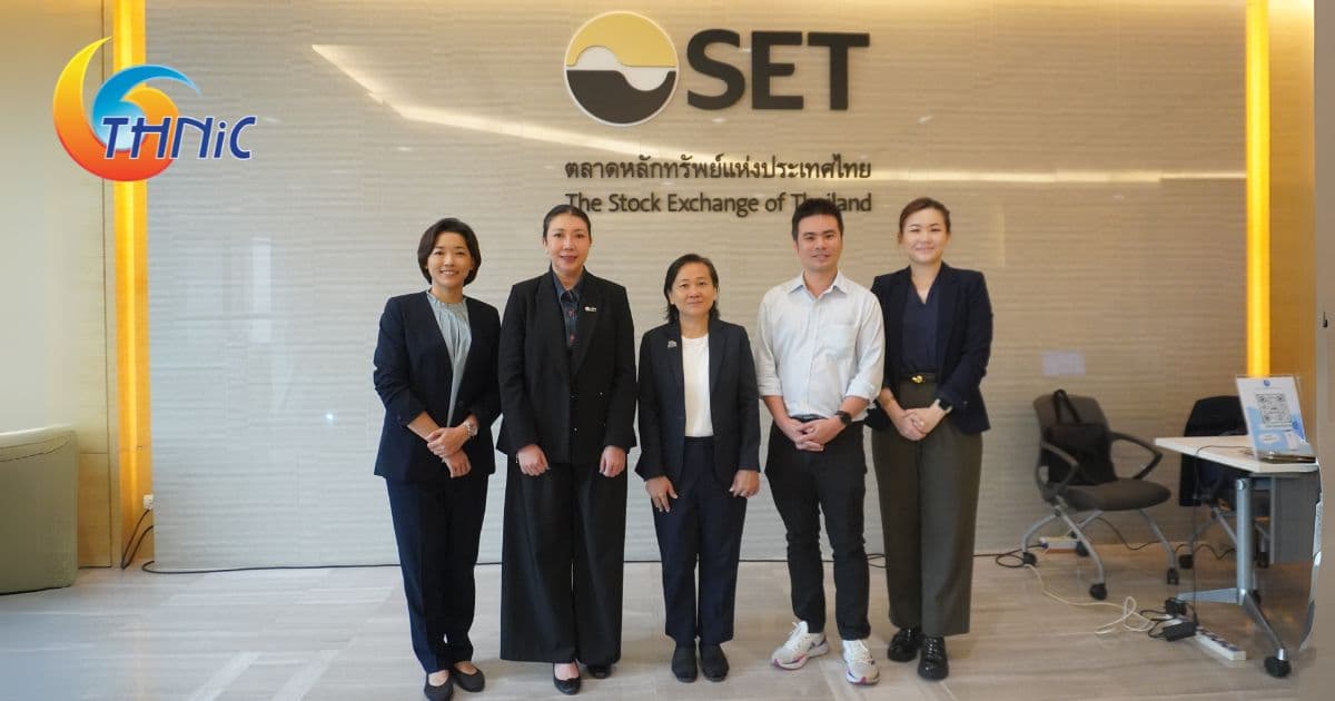 THNIC จับมือ SET และ ICANN จัดงาน UA Day 2025 ใช้โดเมนและอีเมลภาษาไทย ปูทางธุรกิจไทยก้าวสู่สากล