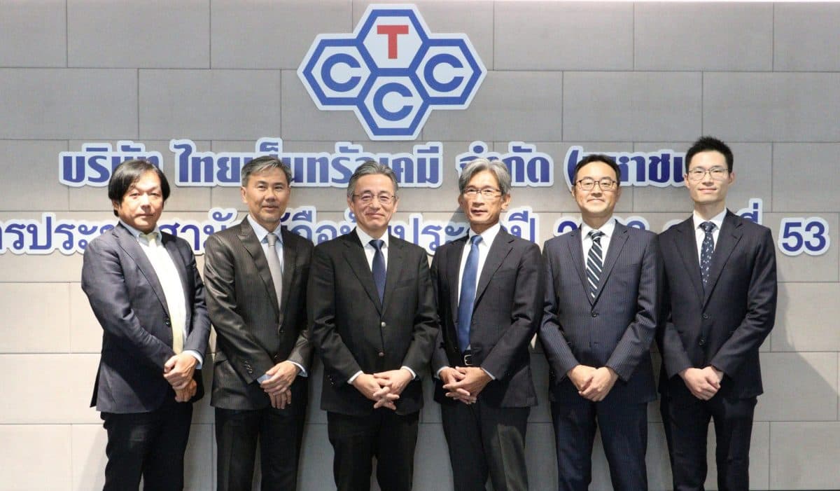 บริษัท ไทยเซ็นทรัลเคมี จำกัด (มหาชน) จัดงานการประชุมสามัญผู้ถือหุ้น ประจำปี 2568 ครั้งที่ 53