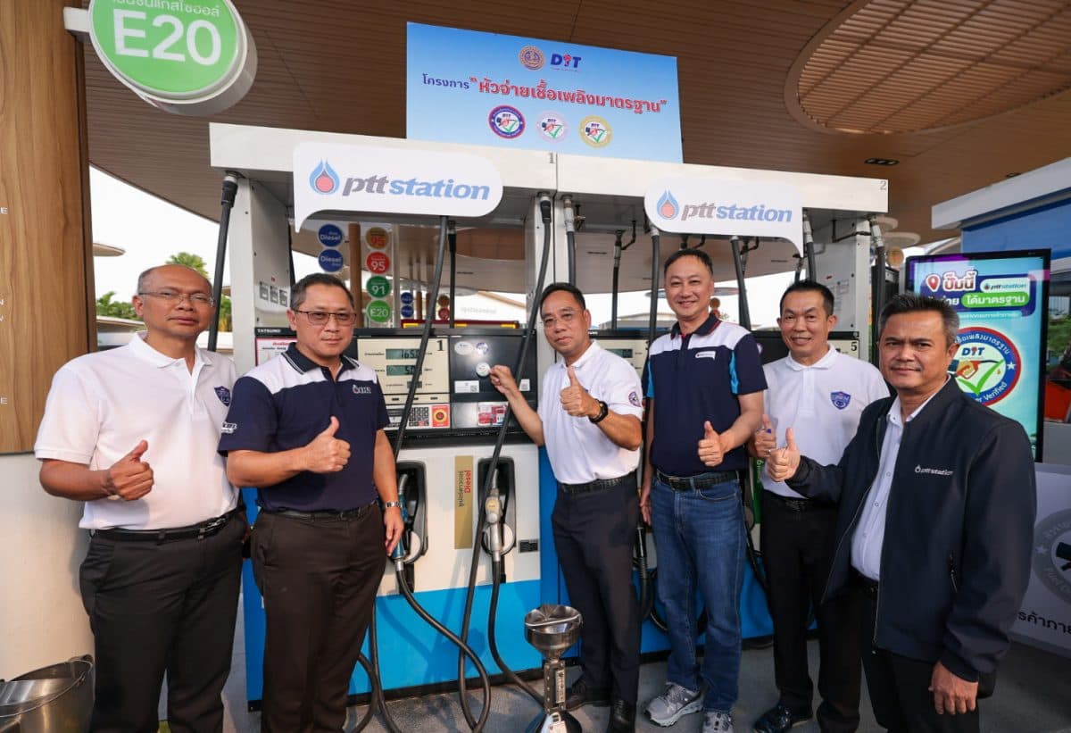 พีทีที สเตชั่น เข้าร่วมโครงการ “หัวจ่ายเชื้อเพลิงมาตรฐาน” จากกรมการค้าภายในครบ 100% ได้รับการรับรองระดับสีเงินมากที่สุดในประเทศ ตอกย้ำความเข้มข้นในการรักษามาตรฐานการให้บริการ “มั่นใจ เต็มลิตร ทุกปั๊ม”