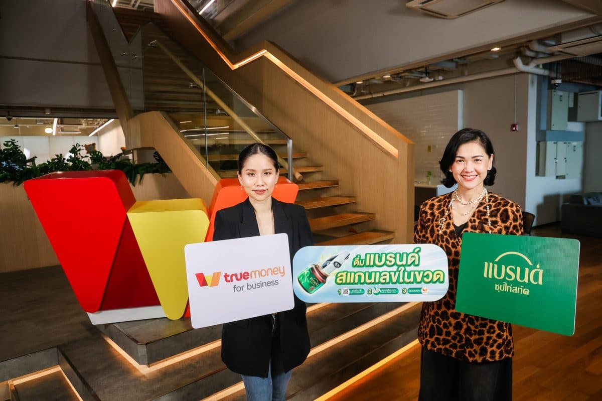 ทรูมันนี่ สนับสนุนแบรนด์ซุปไก่สกัด ผ่านโซลูชัน TrueMoney for Business ชูระบบทำ Real-time Cashback เสริมแคมเปญ “ดื่มแบรนด์ สแกนเลขในขวด”