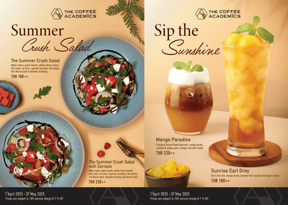 “เดอะ คอฟฟี่ อะคาเดมิคส์” ต้อนรับฤดูร้อนด้วยเมนูสุดสดชื่น พร้อมเสิร์ฟอาหารเอาใจสายเฮลตี้