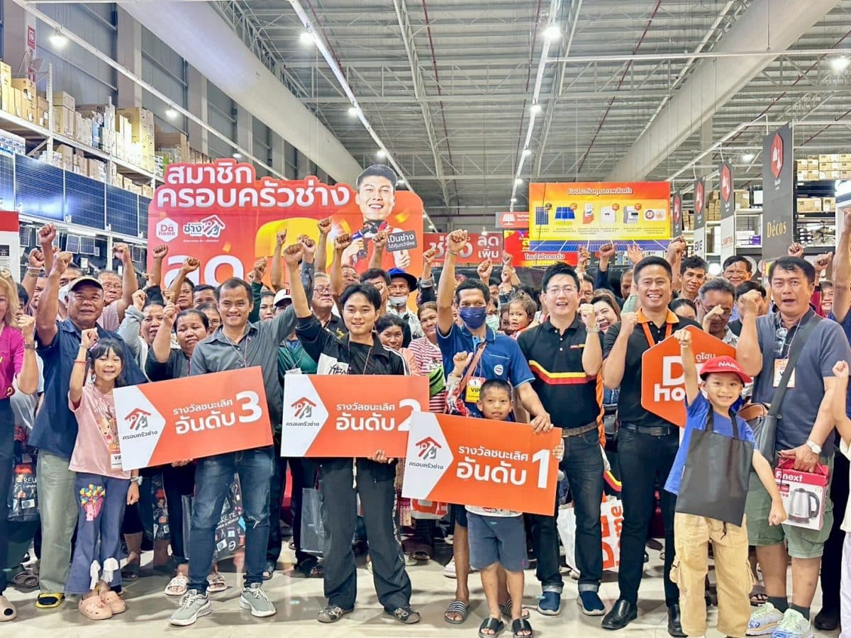 ‘ดูโฮม’ จัดใหญ่ “Big Sale Surprise”!! สินค้าเพื่อบ้านลดสูงสุด 60% พร้อมจัดสัมมนาพิเศษครอบครัวช่าง เดินหน้าพัฒนาฝีมือช่างชุมชนชาวชัยภูมิ