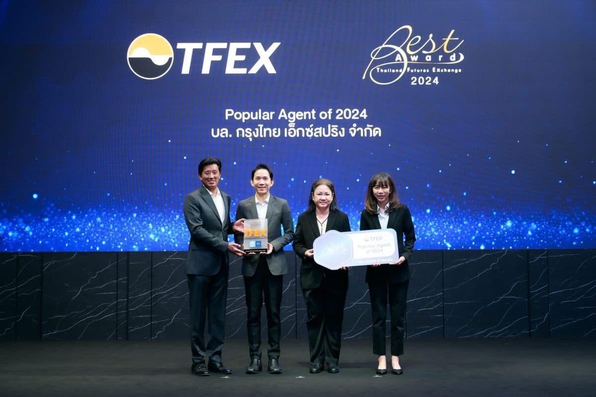 KTX คว้ารางวัล ‘Popular Agent’ ในงาน TFEX Best Award 2024 ตอกย้ำความเป็นโบรกเกอร์ชั้นนำด้านการขยายฐานนักลงทุนใหม่