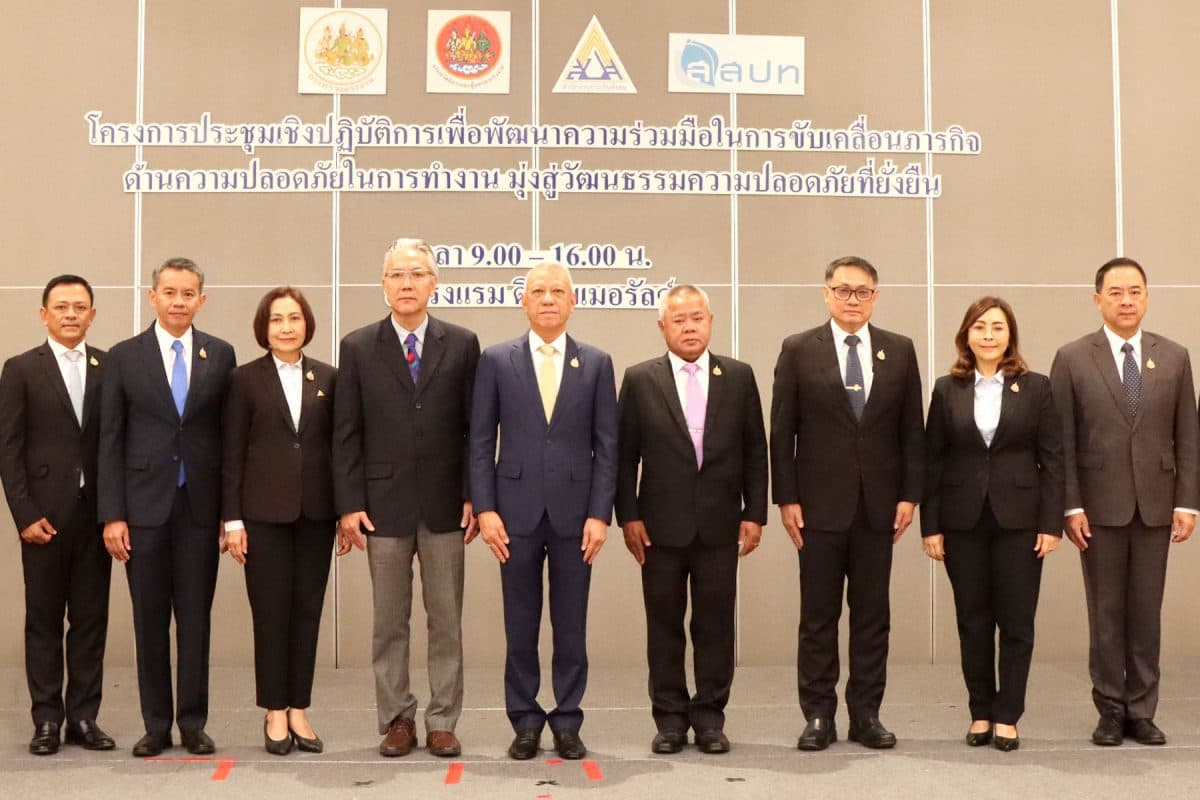 รมต.แรงงานเปิดโครงการด้านความปลอดภัยที่ยั่งยืน