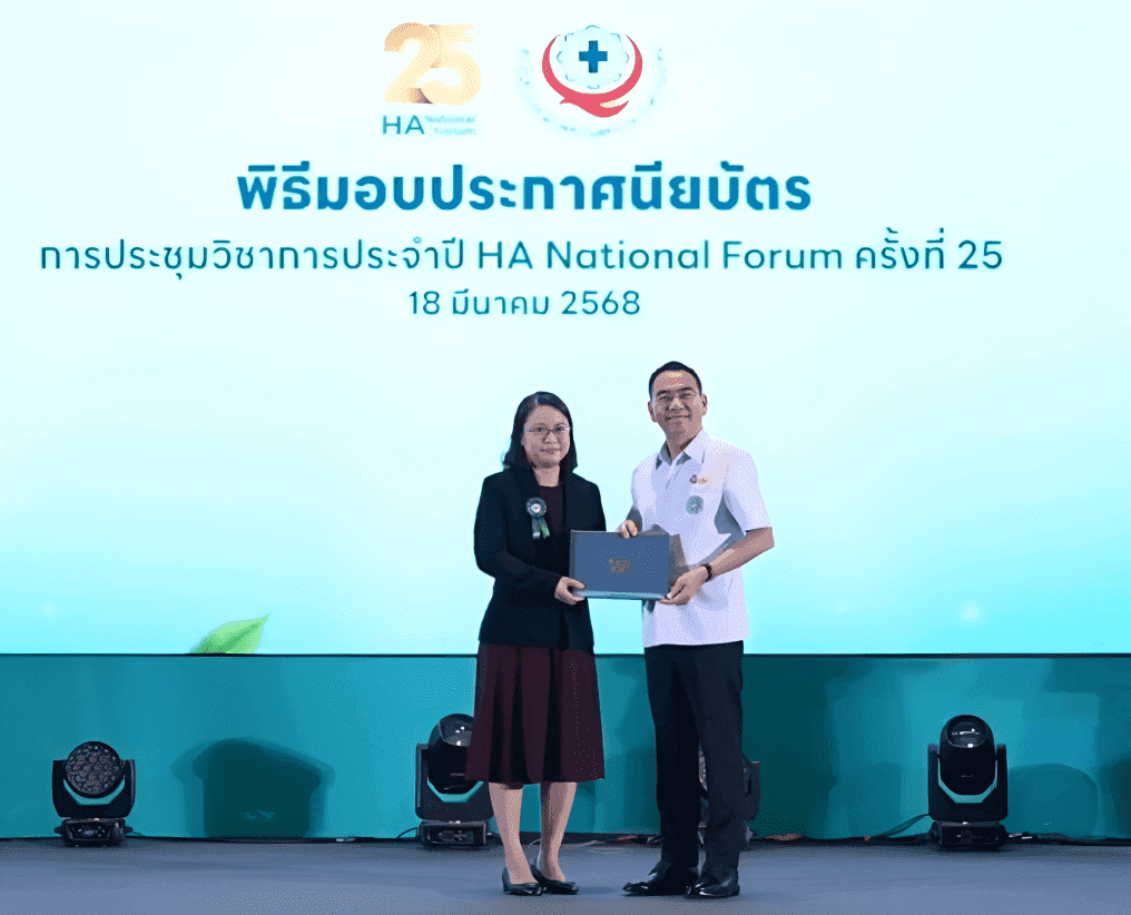 โรงพยาบาลหัวเฉียว ได้รับประกาศนียบัตรต่อเนื่องครั้งที่ 6 จากสถาบันรับรองคุณภาพสถานพยาบาล