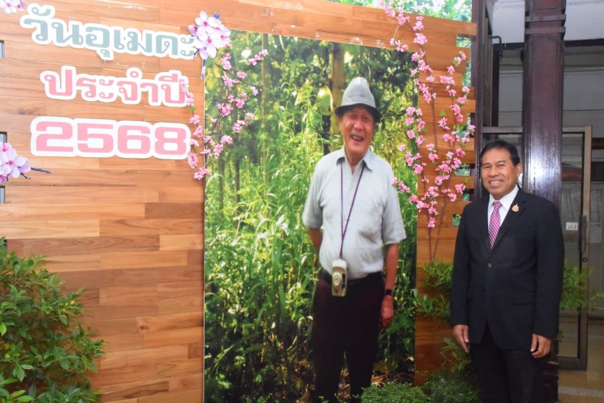 อ.อ.ป. จัดงาน “วันอุเมดะ ประจำปี 2568” เพื่อรำลึกถึง “มร.โนโบรุ อุเมดะ” ผู้สนับสนุนการปลูกสร้างสวนป่า อ.อ.ป.