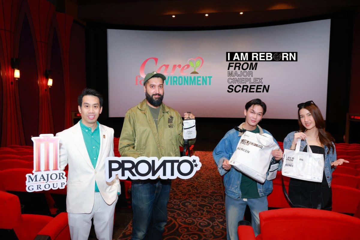 เมเจอร์ ซีนีเพล็กซ์ กรุ้ป คว้ารางวัล “LEADING OF ESG” สาขา ENVIRONMENTAL PRODUCT จากงาน “Future Trends Awards 2025” ด้วยผลงานรักษ์โลกที่โดดเด่น “กระเป๋าจากจอหนัง”