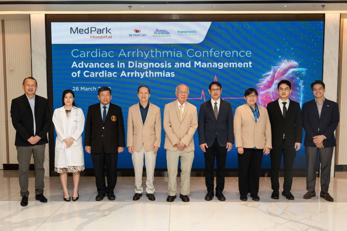 เมดพาร์ค จัดสัมมนาวิชาการ Cardiac Arrhythmia Conference : Advances in Diagnosis and Management of Cardiac Arrhythmias