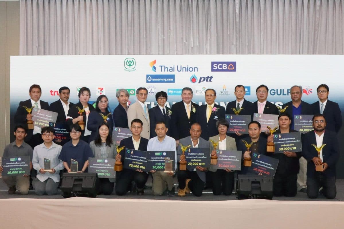 มอบรางวัลข่าวและภาพข่าวยอดเยี่ยม “อิศรา อมันตกุล”